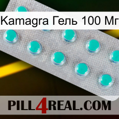 Kamagra Гель 100 Мг 28